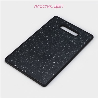 Доска разделочная прямоугольная Доляна «Звёздное небо», 36.5×23 см, пластик