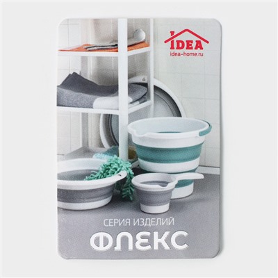 Таз складной «Флекс», 5.5 л, 32.5×33×4.5 см, смоки