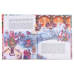 Андерсен Х.К. Сказки (илл. О. Ионайтис)