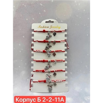 Браслет #23015867