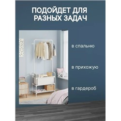 Вешалка #23106106