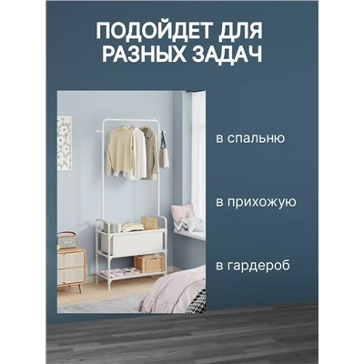 Вешалка #23106106