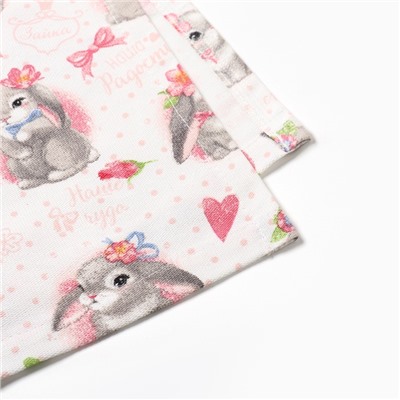 Покрывало 1.5-спальное «Этель. Любимая доченька», 145×210 см, хлопок 100%