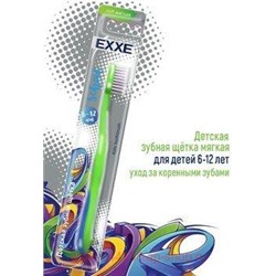 EXXE Щетка Зубная детская мягкая School 6-12 лет 8447