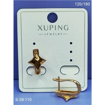 Серьги #23103516