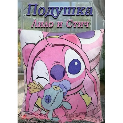 Подушка #23336718