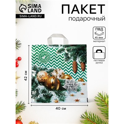 Пакет подарочный новогодний «Иней», полиэтиленовый с петлевой ручкой 40×42 см