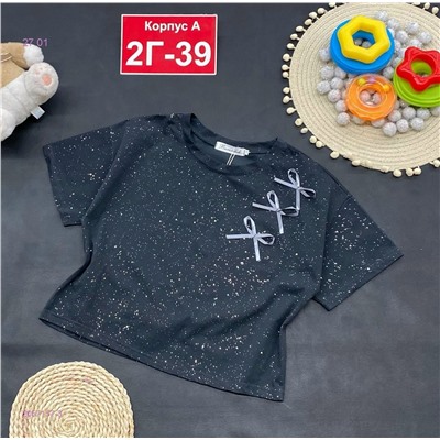 футболка 2057157-3