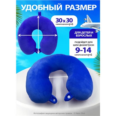 Мягкая подушка для путешествий, синяя