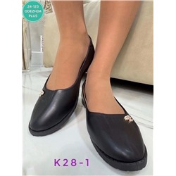 Артикул #22983177