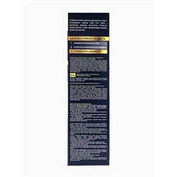 Краска для волос FARA NC тон 328/7.54 - Гранат, 116 г