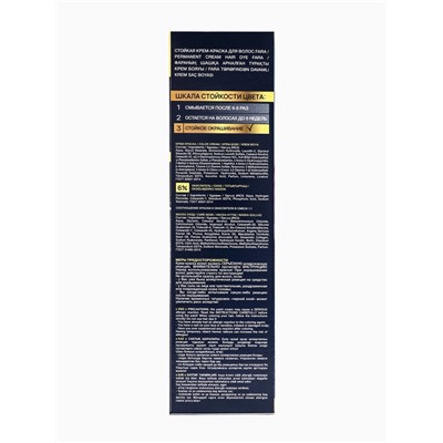 Краска для волос FARA NC тон 328/7.54 - Гранат, 116 г