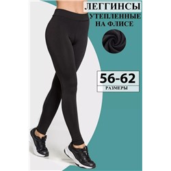 Lika Dress Легинсы