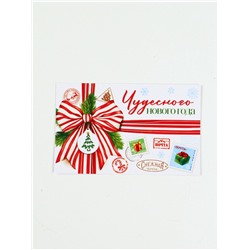 Конфеты шоколадные новогодние в коробке «Волшебная посылка», с сургучной наклейкой, 180 г