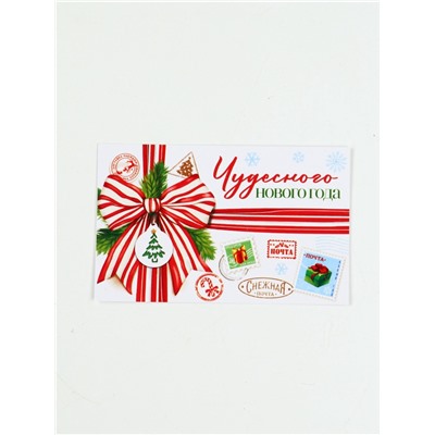 Конфеты шоколадные новогодние в коробке «Волшебная посылка», с сургучной наклейкой, 180 г