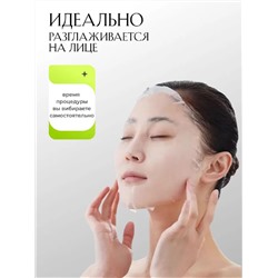 Набор масок для лица 60807