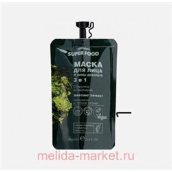 CAFЕ MIMI Super Food Маска для лица декольте 3 в 1 спирулина&ламинария 100 мл 513158