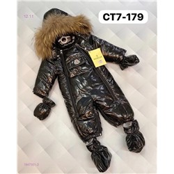 комбинезон 1847301-2