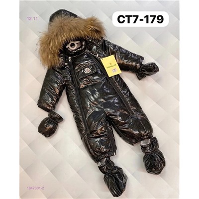 комбинезон 1847301-2