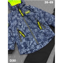 Костюм D30 синий