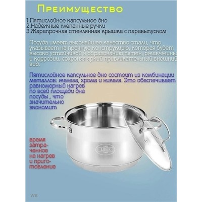 Набор кастрюли #23117204