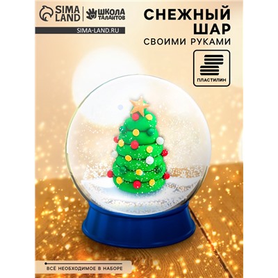 УЦЕНКА Набор для опытов «Снежный шар», елка