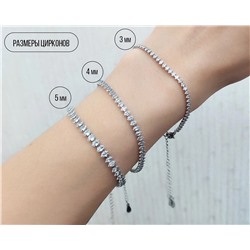 Браслет с цирконами