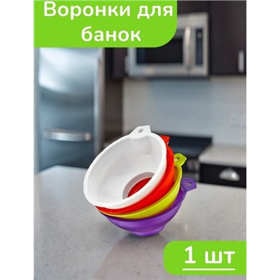 Воронка для банок #22918540