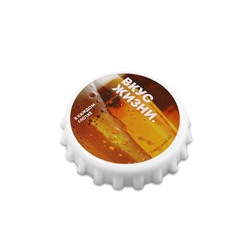 Открывашка для пива на магните «Вкус жизни», 7 см