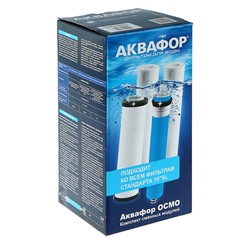 Комплект сменных картриджей PP20-B510-03-PP5, для «Аквафор» Осмо