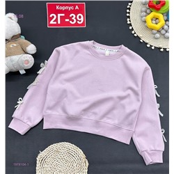 кофта 1978104-1