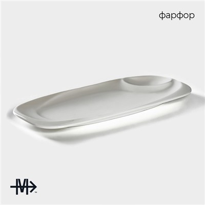 Блюдо фарфоровое с соусником Magistro «Бланш», 28×12.5 см, белое
