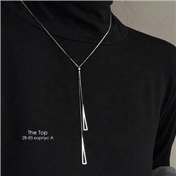 Длинная цепочка с двумя треугольниками