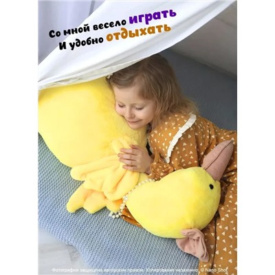 Мягкая музыкальная игрушка желтая Уточка Кря-Кря, 65 см