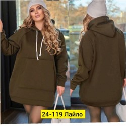 Толстовка #22473580