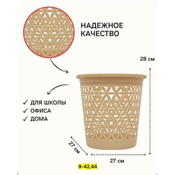 Корзина #23114606
