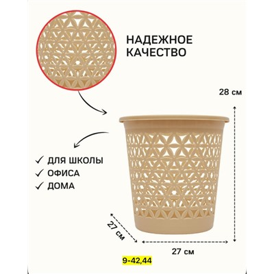 Корзина #23114606