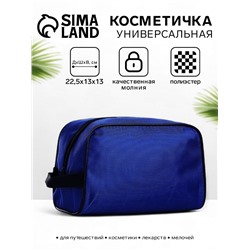 Косметичка дорожная на молнии «Бако текстиль», с ручкой, цвет синий