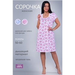 Сорочка 29514 НАТАЛИ, 1072240