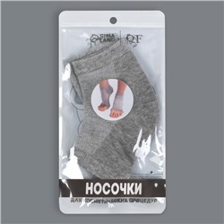 Напяточники для педикюра, увлажняющие, 16×8.5 см, один размер, серые