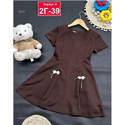 платье 2052602-2