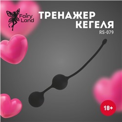 Черные силиконовые вагинальные шарики