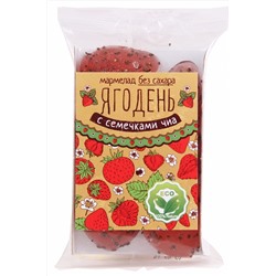 Мармелад "Ягодень" ассорти: Клубничный с семенами чиа 140г ЭКОПРОДУКТЫ, 1187654
