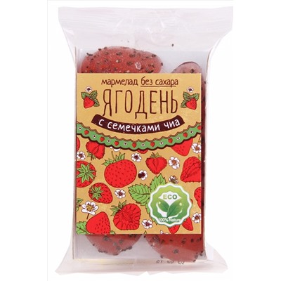 Мармелад "Ягодень" ассорти: Клубничный с семенами чиа 140г ЭКОПРОДУКТЫ, 1187654