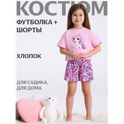 Апрель Комплект 2ДЖФШ5742001н