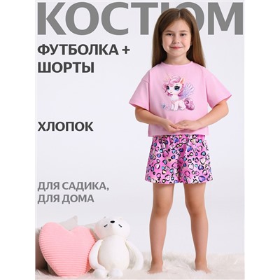 Апрель Комплект 2ДЖФШ5742001н