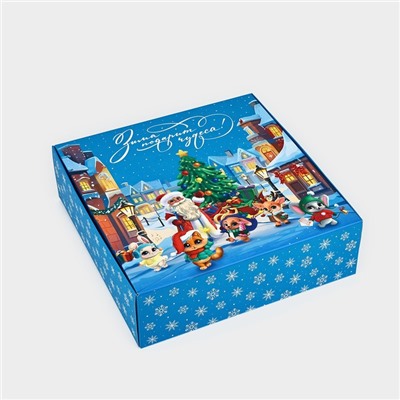 Подарочная коробка новогодняя складная «Волшебного Нового года», 26×26×8 см