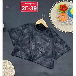 футболка 2056434-3