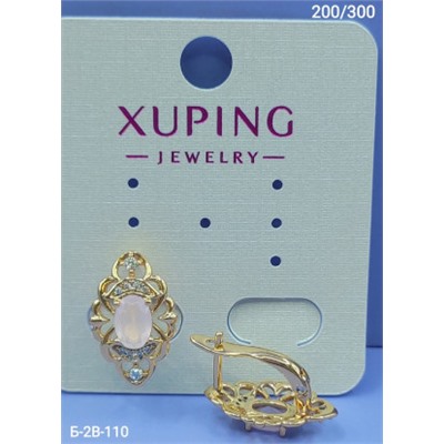 Серьги #22978455