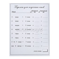 Настольная семейная игра "Классики логики"